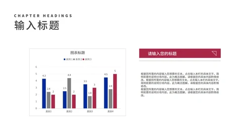 商务风旅行者工作述职报告PPT模板