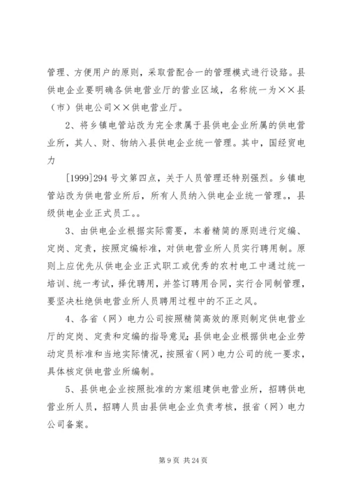 信访复核申请书 (4).docx