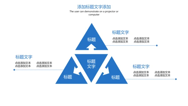 时尚简洁羽毛球比赛协会体育运动会PPT模板
