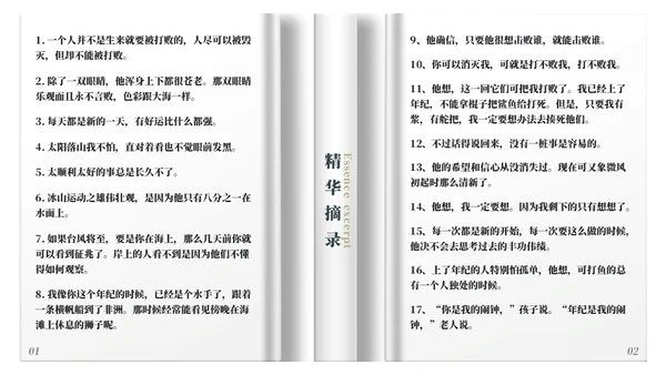 《老人与海》名著导读好书推荐通用PPT模板
