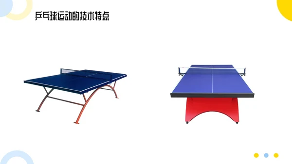 蓝色简约乒乓球起源与发展小学体育PPT课件PPT模板宣传PP