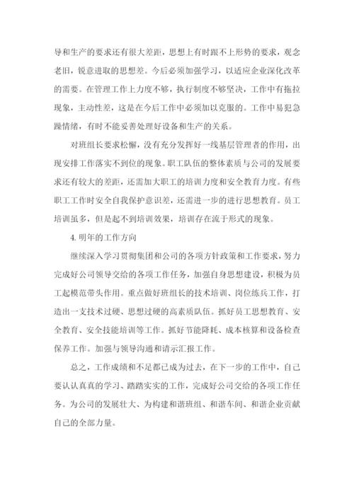 2022个人年度工作总结简短【范文3篇】.docx
