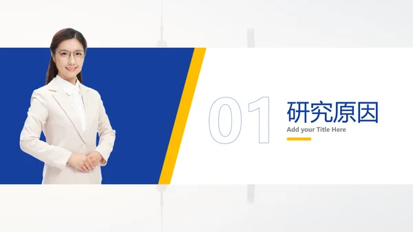 蓝白色简约风语言系毕业答辩