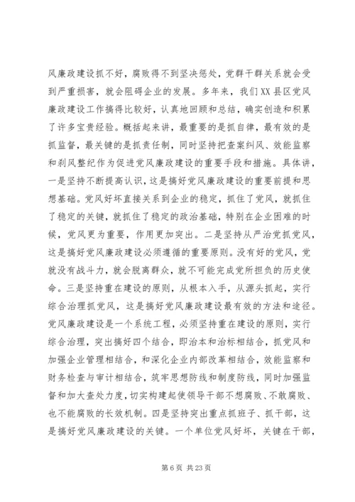 在思想政治工作经验交流会上的讲话.docx