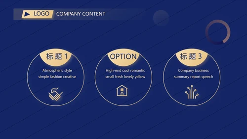 超级演说家精彩演讲讲座通用动态PPT