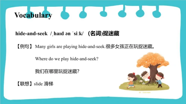 Module 8 Unit 2  Why are you wearing a hat  课件(共39