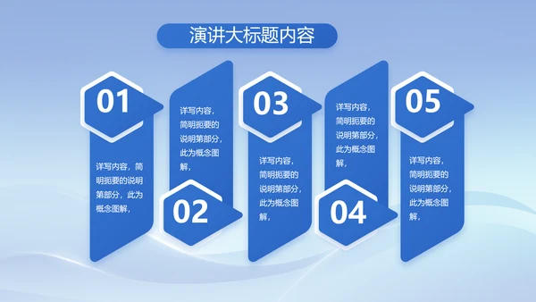 蓝色大气民警简历面试自我介绍动态PPT