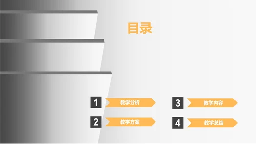 灰色渐变风工作总结PPT模板