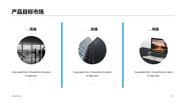 黑色商务科技公司新品上市发布会方案PPT下载