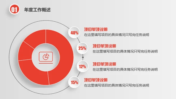 时尚银色微立体质感通用PPT模版