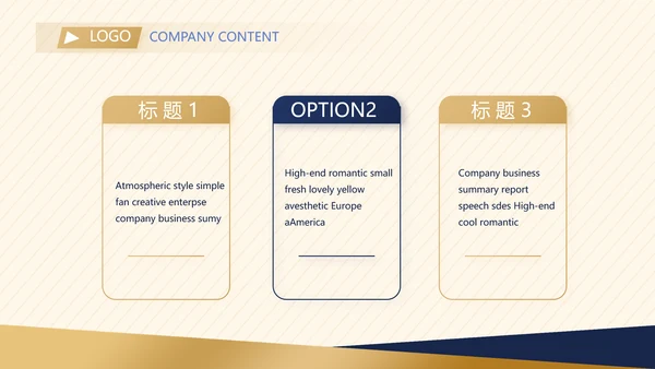 高端酒店防疫隔离工作总结汇报动态PPT模板