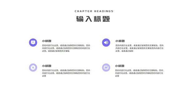 小清新紫色纹理毕业论文答辩汇报PPT模板