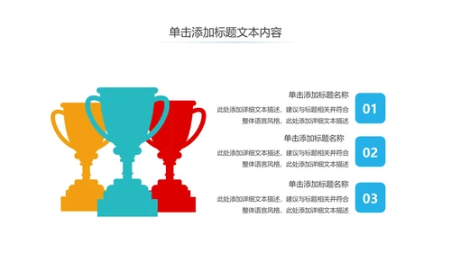 五四青年青春正能量共青团团委PPT模板