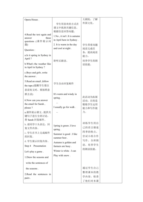 【课堂跟踪】人教版(PEP) 五年级下册Recycle 1  Read and answer  教案