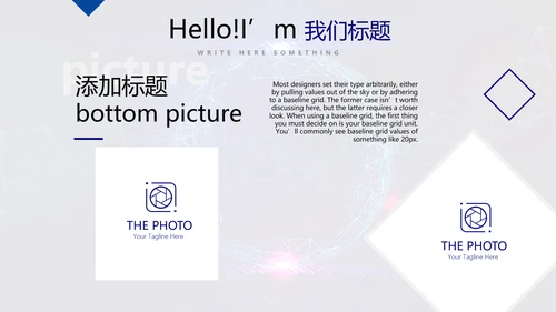 蓝色科技网络信息软件科技商务动态PPT