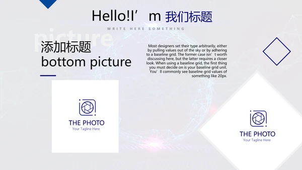 蓝色科技网络信息软件科技商务动态PPT