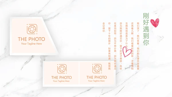 唯美花嫁小清新LED婚礼舞台开场片头相册动态PPT模板