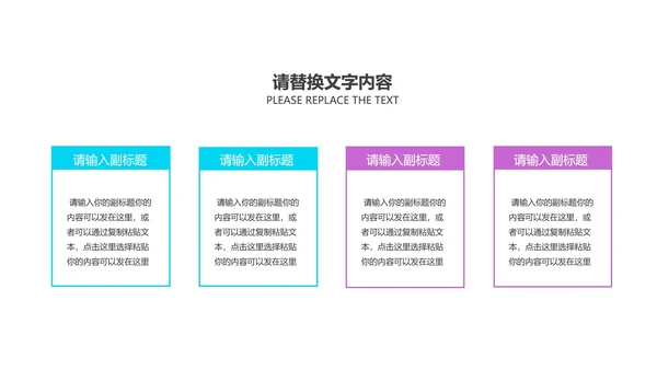 商务渐变流体总结汇报PPT模板