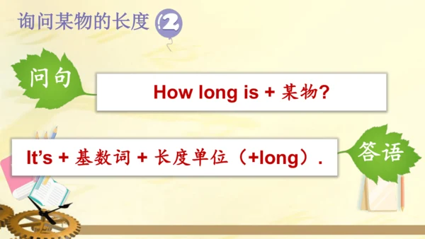 外研版(三年级起点)六年级英语上册  Review of Module 1 课件(共30张PPT)