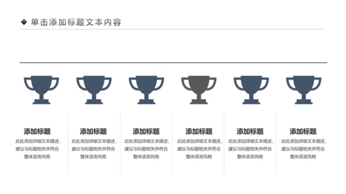唯美钢琴艺术音乐培训PPT模板
