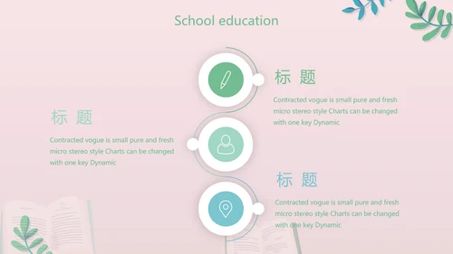 水彩风幼儿园儿童小学生阅读分享会动态PPT模板