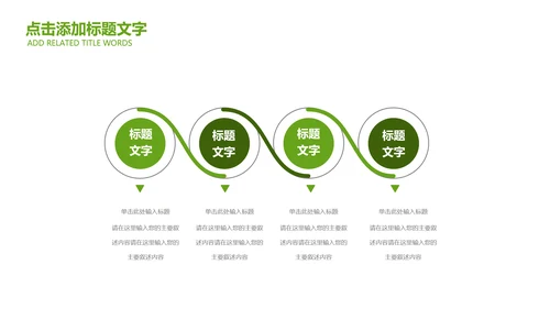 最美乡村乡村旅游美丽乡村新农村建设PPT