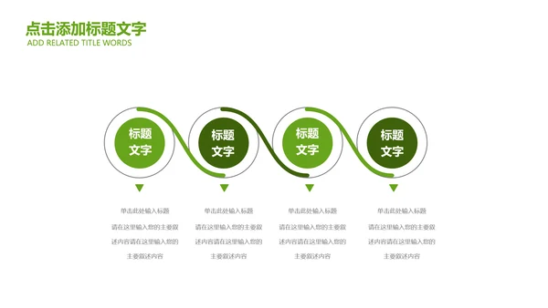 最美乡村乡村旅游美丽乡村新农村建设PPT