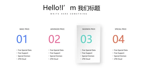 教育行业开题报告毕业答辩动态PPT模板