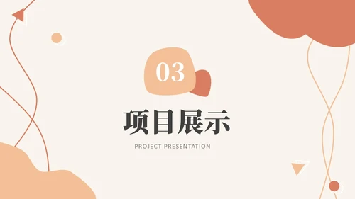 莫兰迪色简约商务风个人年终总结汇报PPT模板年中总结