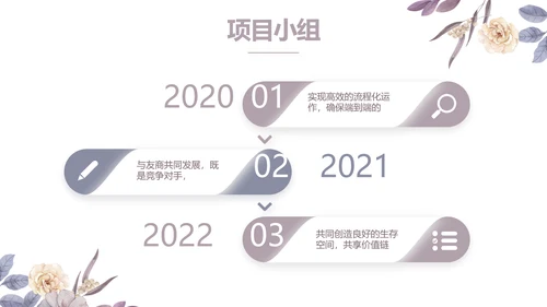 感恩教师节主题班会老师寄语PPT