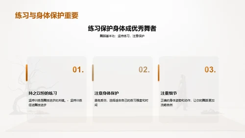 简约风其他行业教学课件PPT模板