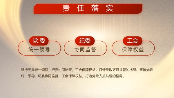 致敬八一建军节部队军事动态PPT