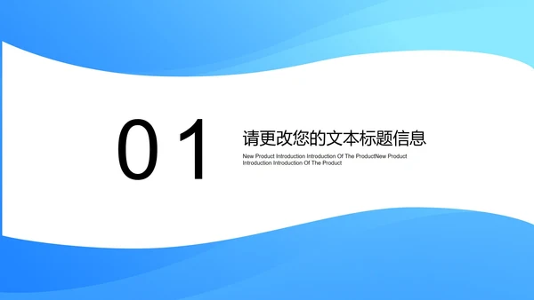 蓝色微立体几何风运营营销活动复盘策划方案PPT模板