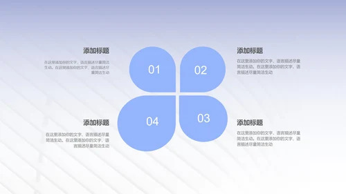 紫色纹理风简约职场工作总结汇报PPT模板