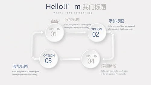 简约时尚室内装饰设计PPT动态模板
