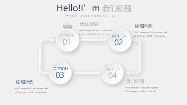 简约时尚室内装饰设计PPT动态模板