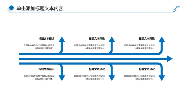 蓝色大气公安警察工作汇报PPT模板