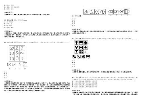 2022年08月湖南湘投控股集团有限公司公开招聘1名中层管理人员上岸题库1000题附带答案详解