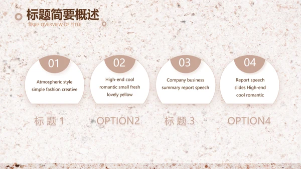 简约室内设计方案汇报工作总结PPT