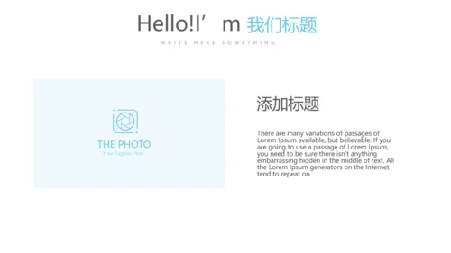 蓝色简约金融保险行业保险公司年终工作总结动态PPT模板