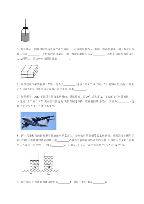 强化训练四川泸县四中物理八年级下册期末考试综合练习A卷（附答案详解）.docx