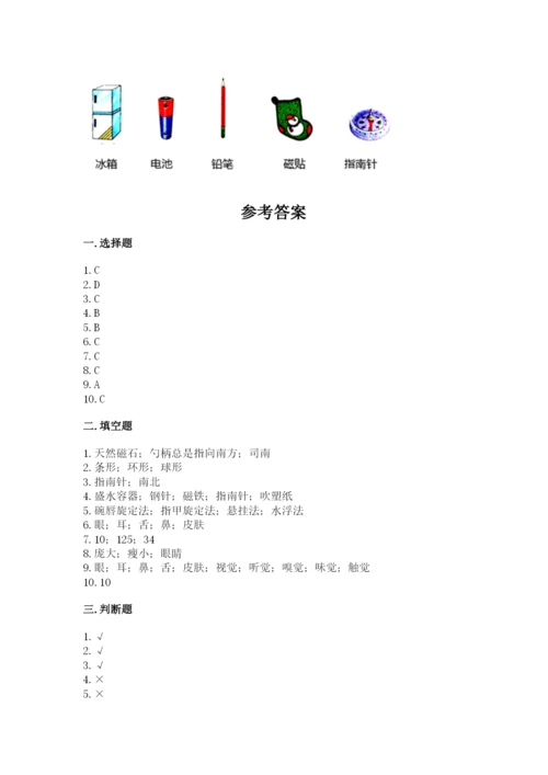 教科版小学科学二年级下册 期末测试卷附参考答案【考试直接用】.docx