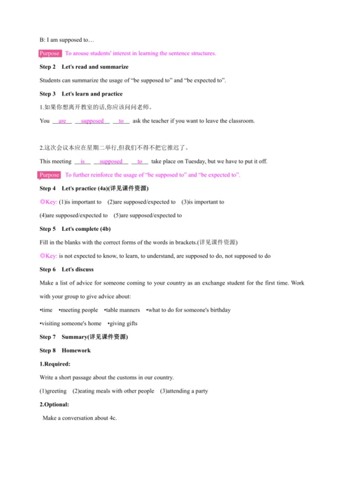 【2024秋人教九（全）英语精彩课堂（备课素材+精品教案）】Unit 10 section A