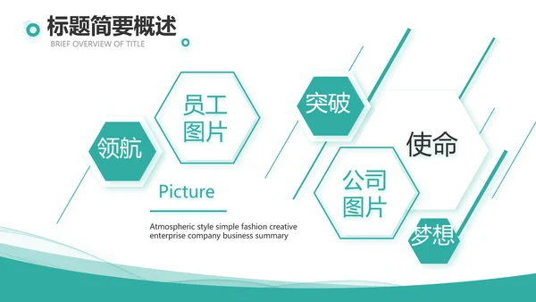 蓝色大气乡镇银行工作计划PPT