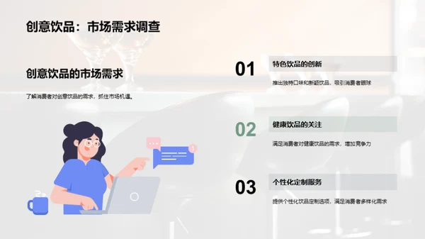 酒吧业的市场解析