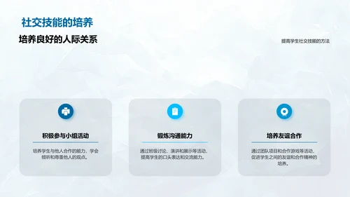 五年级学期成果报告