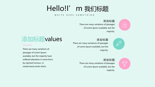唯美桃花春意盎然动态PPT