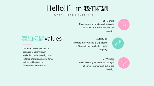 唯美桃花春意盎然动态PPT