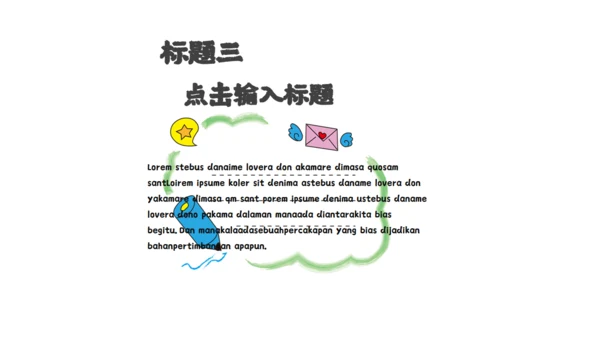 致青春读书毕业答辩通用PPT模板