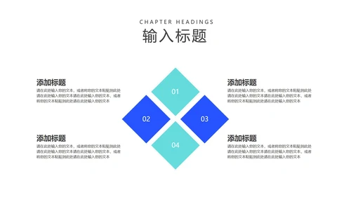 商务蓝色职场工作总结汇报PPT模板